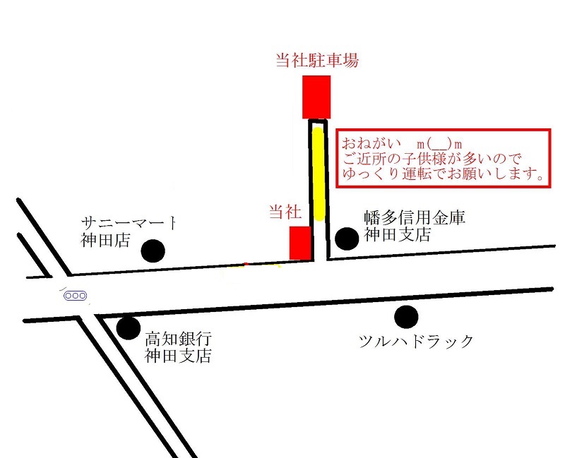 高知市神田のキシモト住宅　駐車場　ご案内図